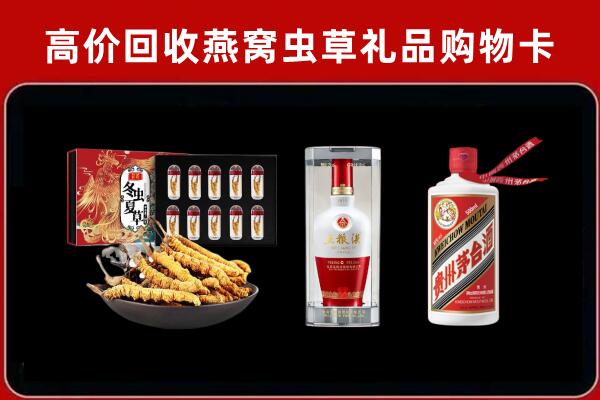 金华回收名酒哪家好