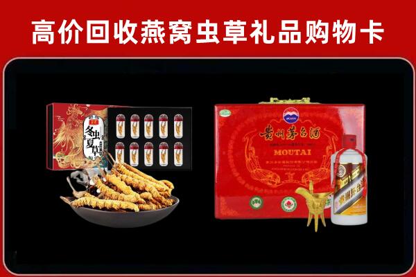 金华回收15年茅台酒